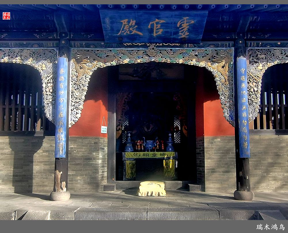 【印象大同】4.巧思入神，道法自然，大同道观纯阳宫