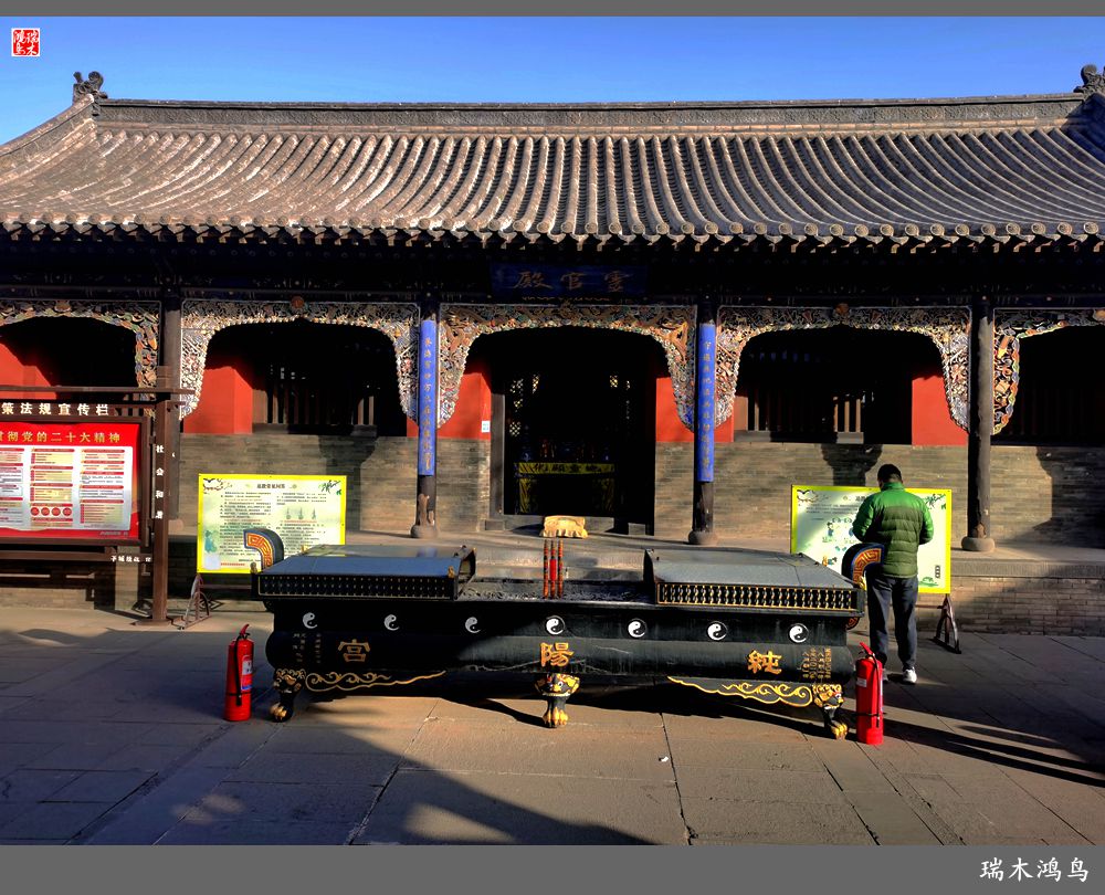 【印象大同】4.巧思入神，道法自然，大同道观纯阳宫