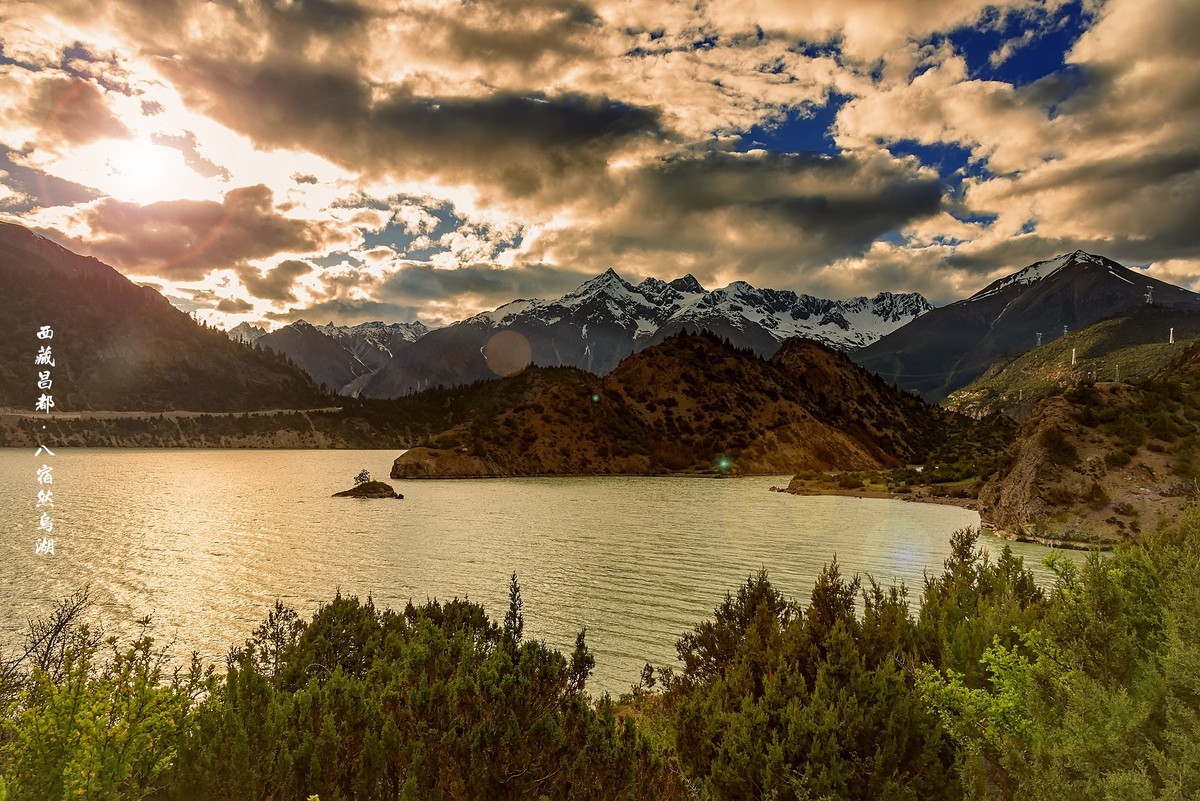2019.06.进藏回顾 之 《八宿 · 然乌湖》（之三）