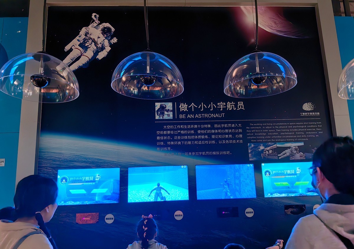 宁波科技馆随拍