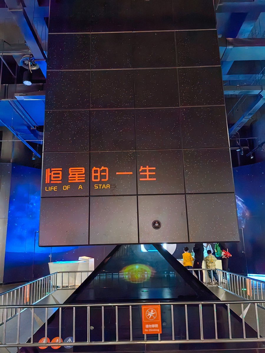 宁波科技馆随拍