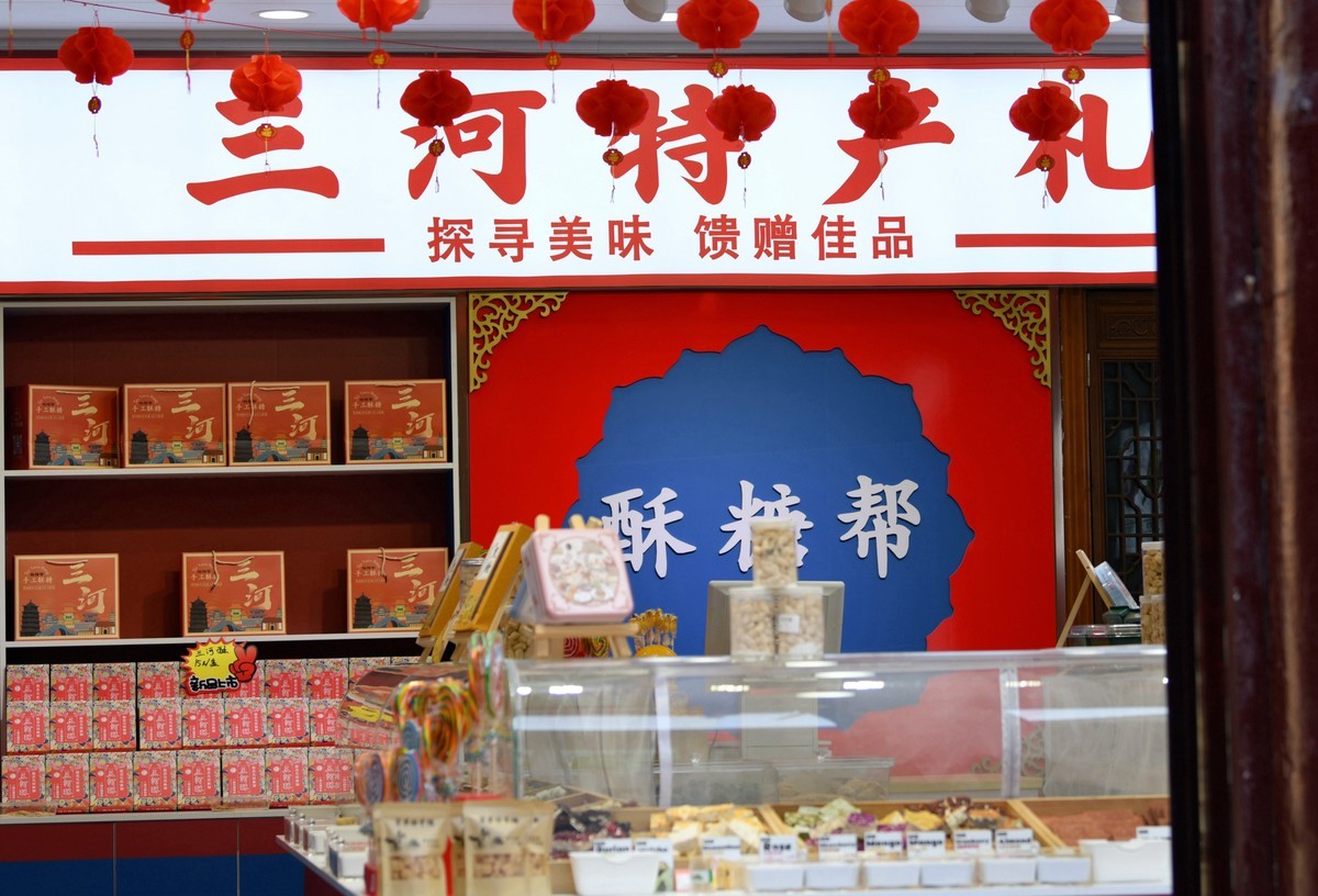5aA景区饮食