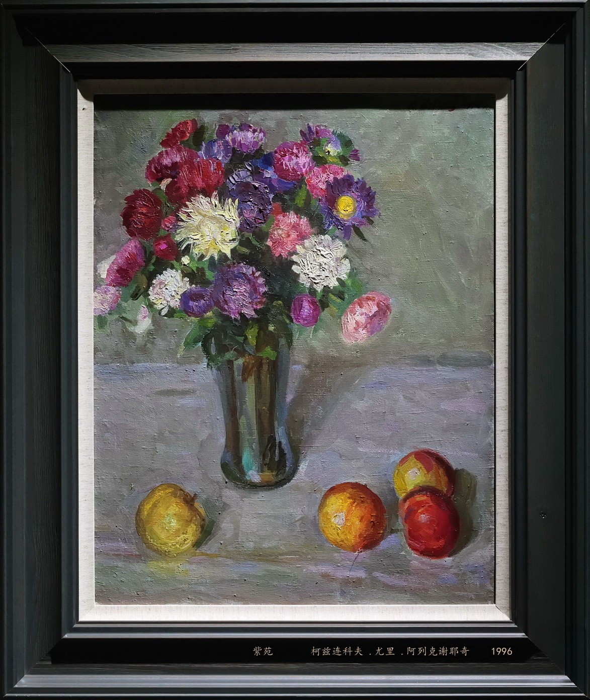 【色彩的年轮】俄罗斯油画精品展      8