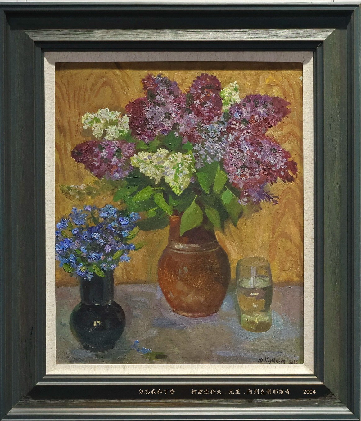 【色彩的年轮】俄罗斯油画精品展      8