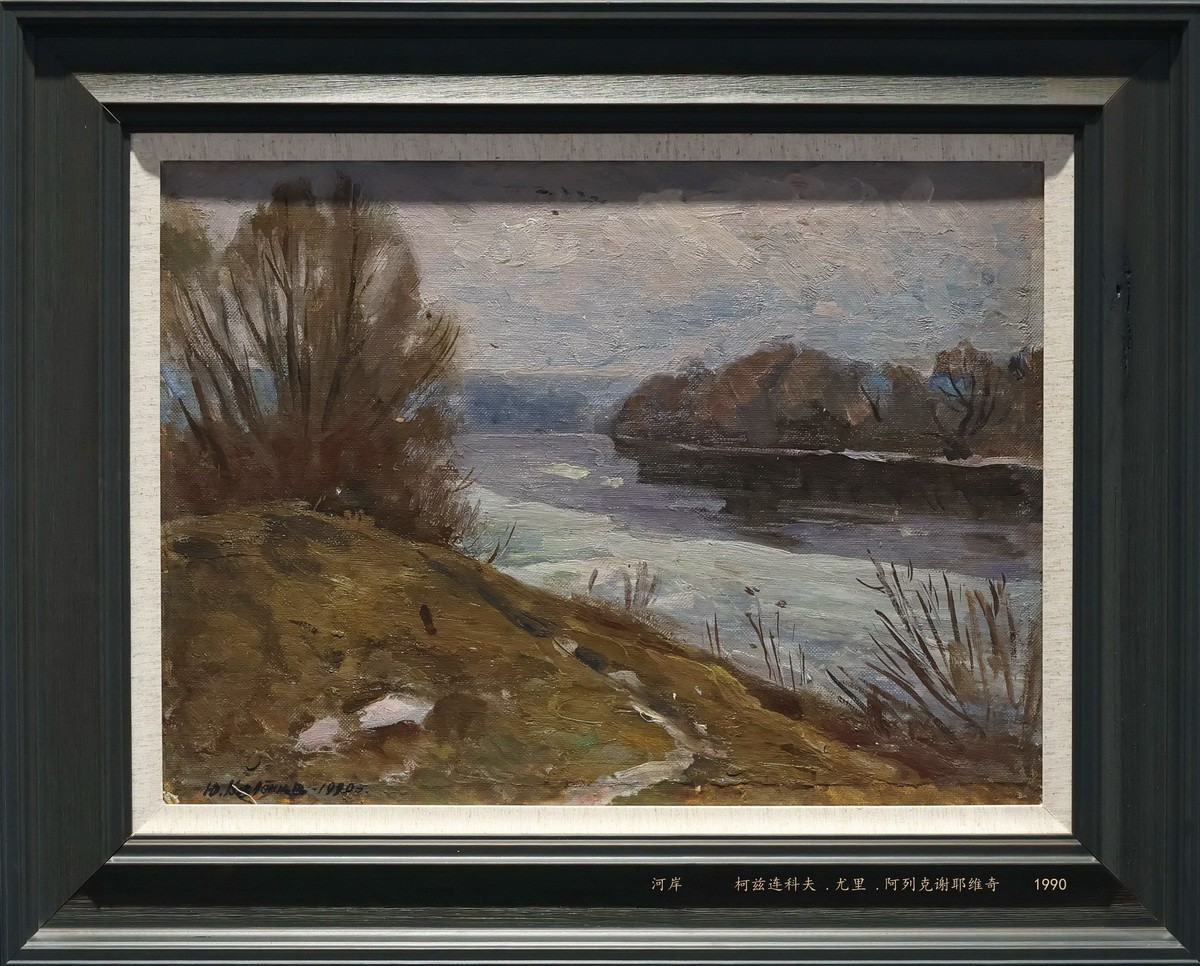 【色彩的年轮】俄罗斯油画精品展      8