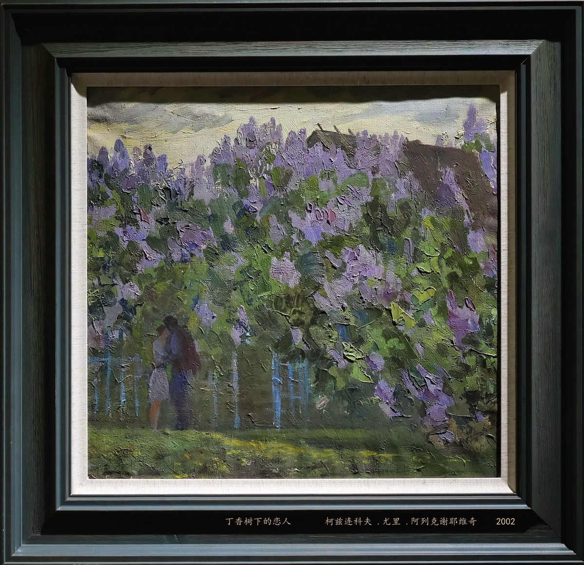 【色彩的年轮】俄罗斯油画精品展      8