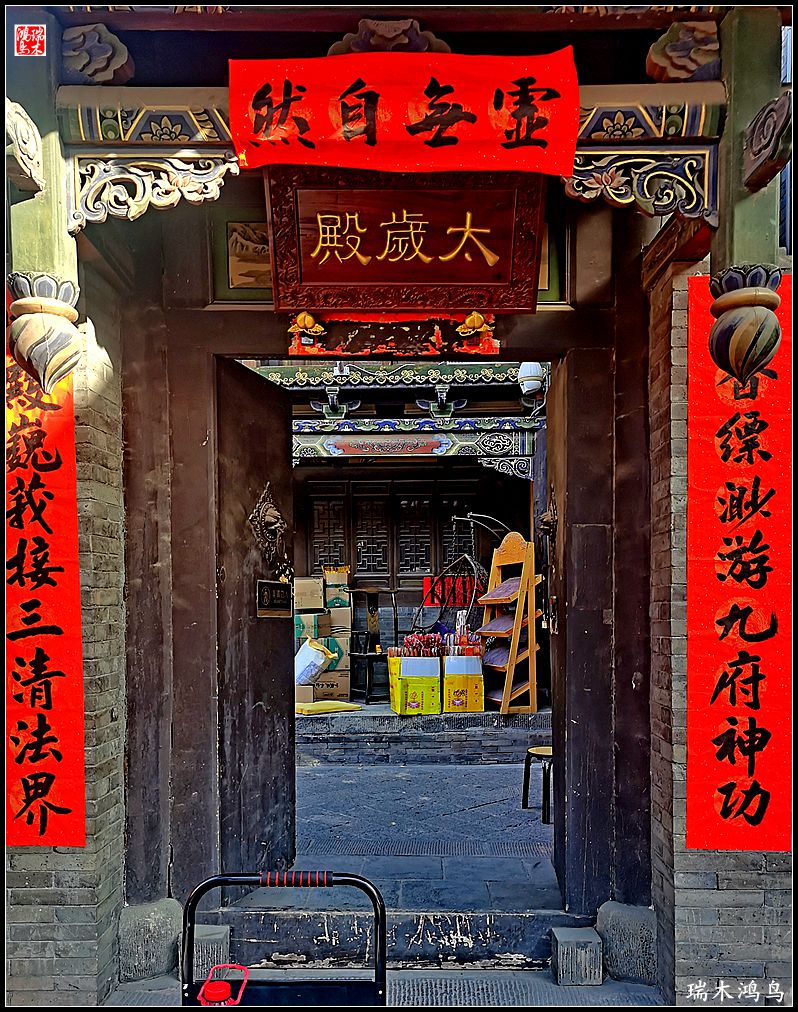 【印象大同】4.巧思入神，道法自然，大同道观纯阳宫