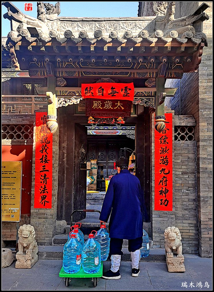 【印象大同】4.巧思入神，道法自然，大同道观纯阳宫