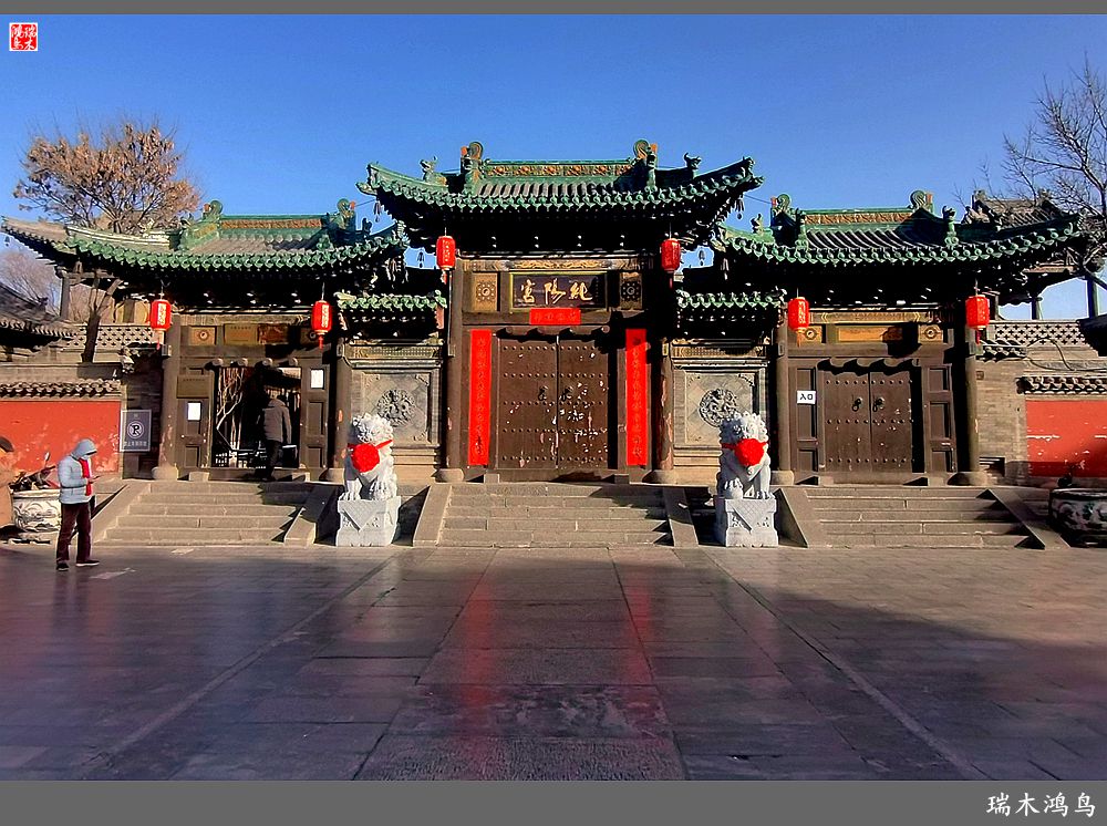 【印象大同】4.巧思入神，道法自然，大同道观纯阳宫