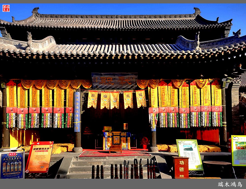 【印象大同】4.巧思入神，道法自然，大同道观纯阳宫