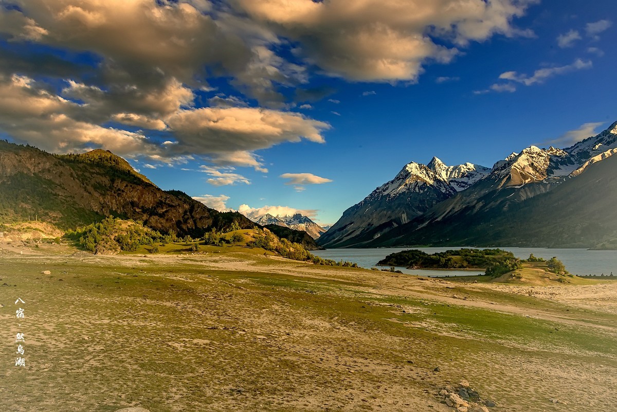 2019.06.进藏回顾 之 《八宿 · 然乌湖》（之三）