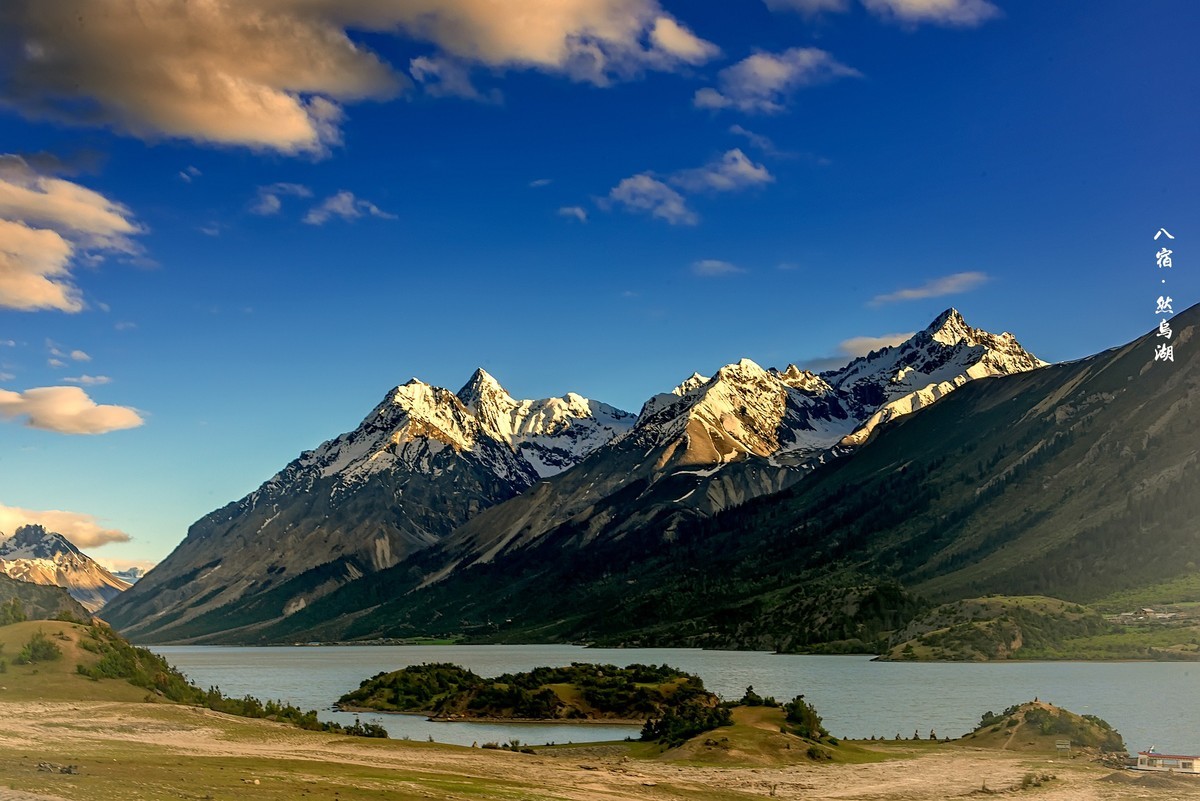 2019.06.进藏回顾 之 《八宿 · 然乌湖》（之三）