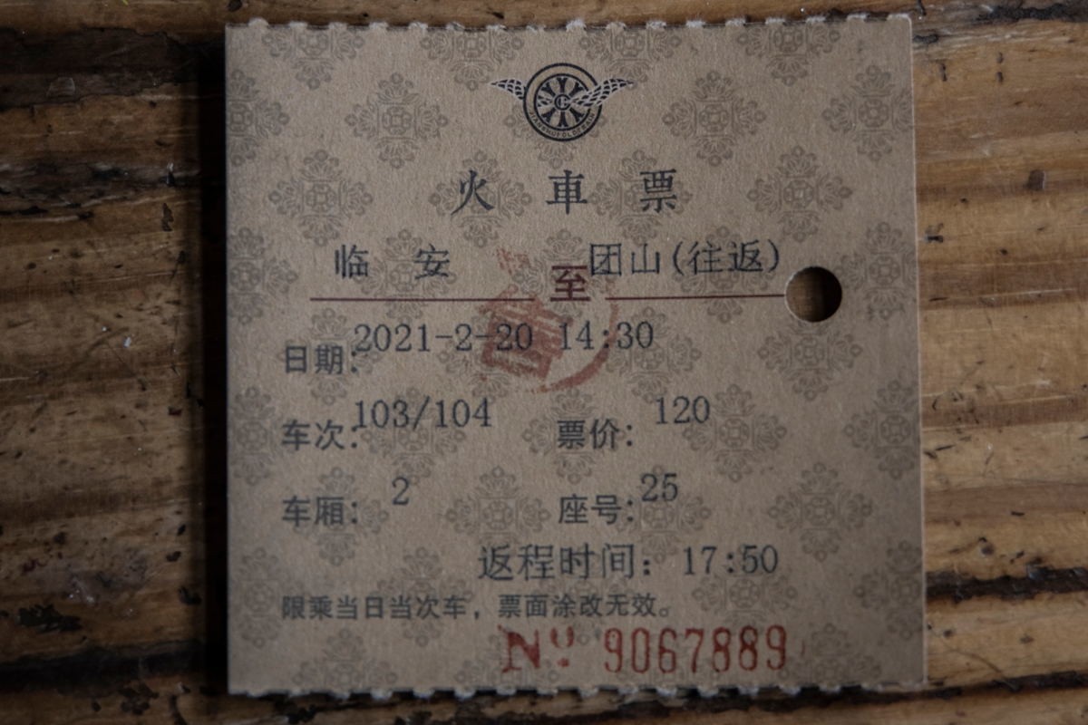 怀旧情愫—小火车