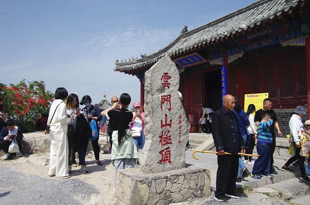 青州云门山概览-27P