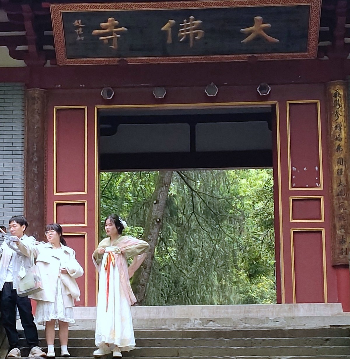 浙江绍兴新昌县大佛寺游观