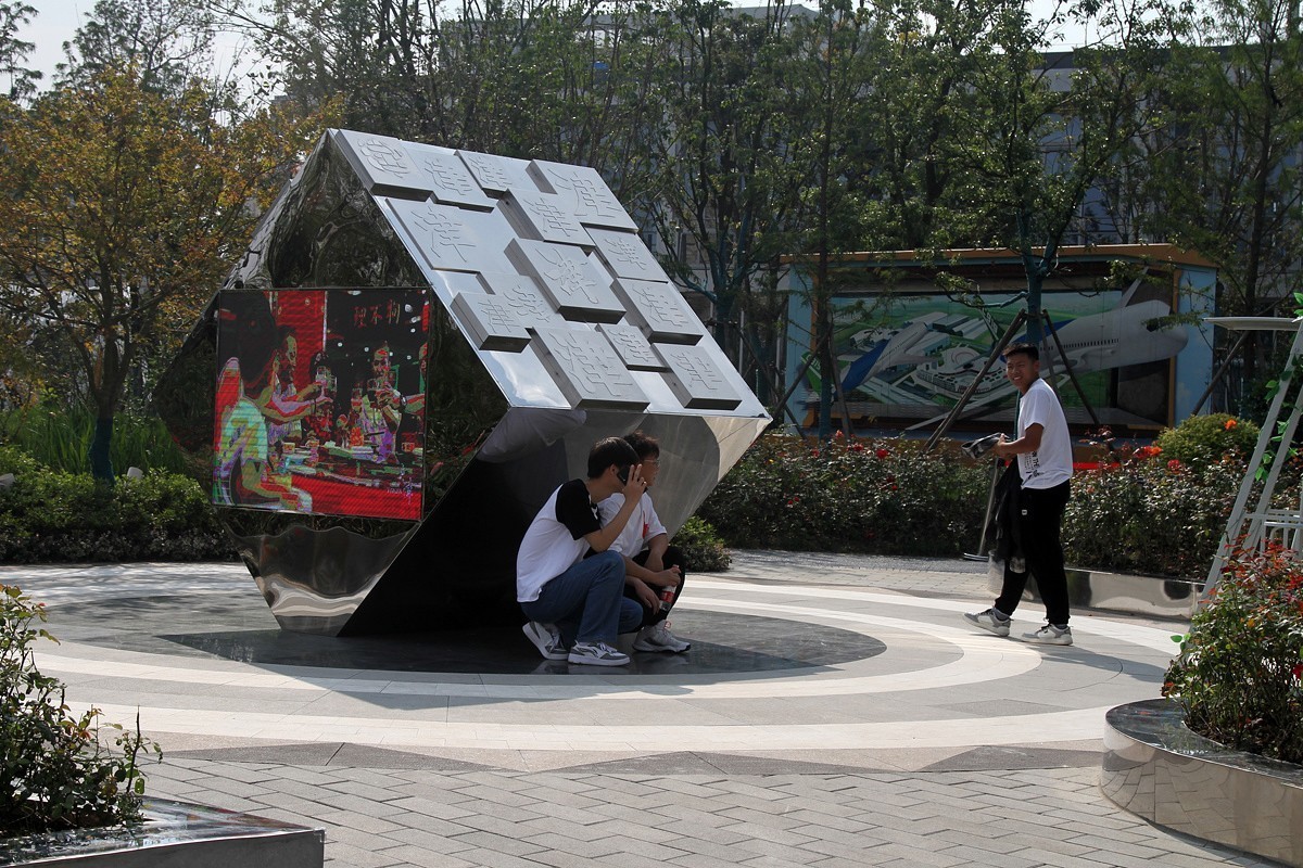 济南、西宁、天津园—第十四届中国(合肥)国际园林博览会掠影之七