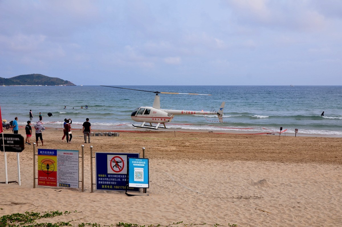 海南 石梅湾 (二)