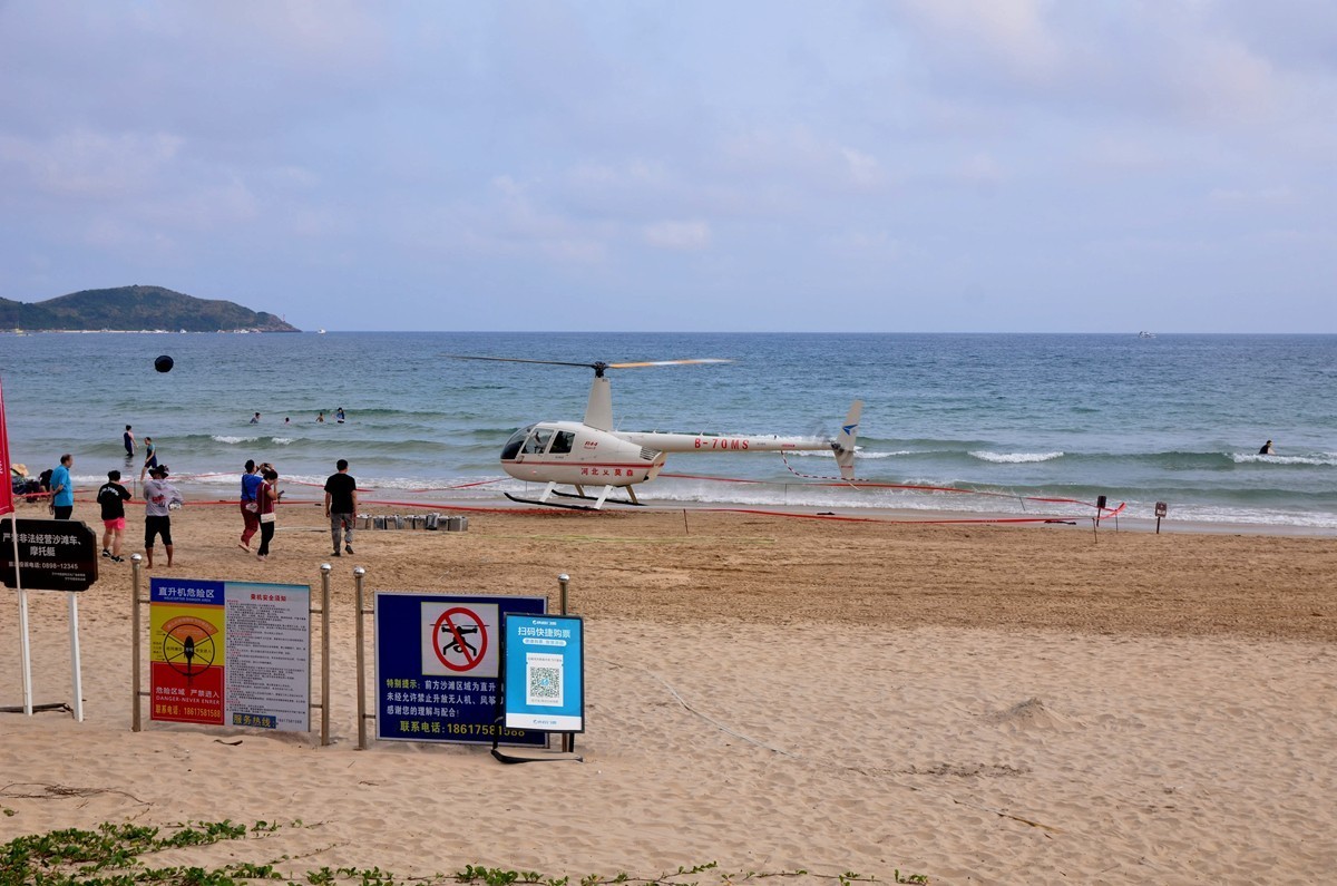 海南 石梅湾 (二)