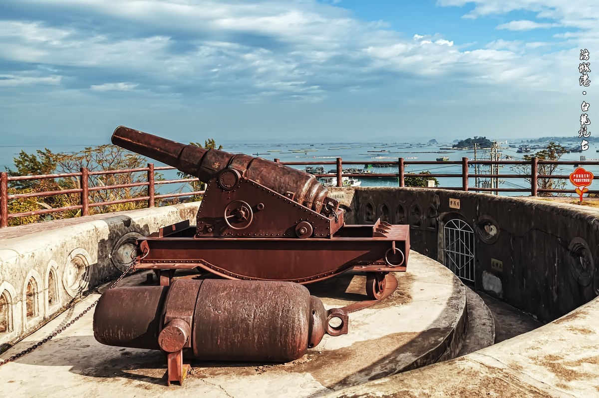 防城港 · 白龙炮台 · 怪石滩