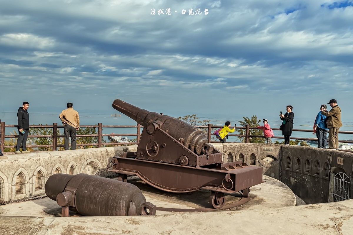防城港 · 白龙炮台 · 怪石滩