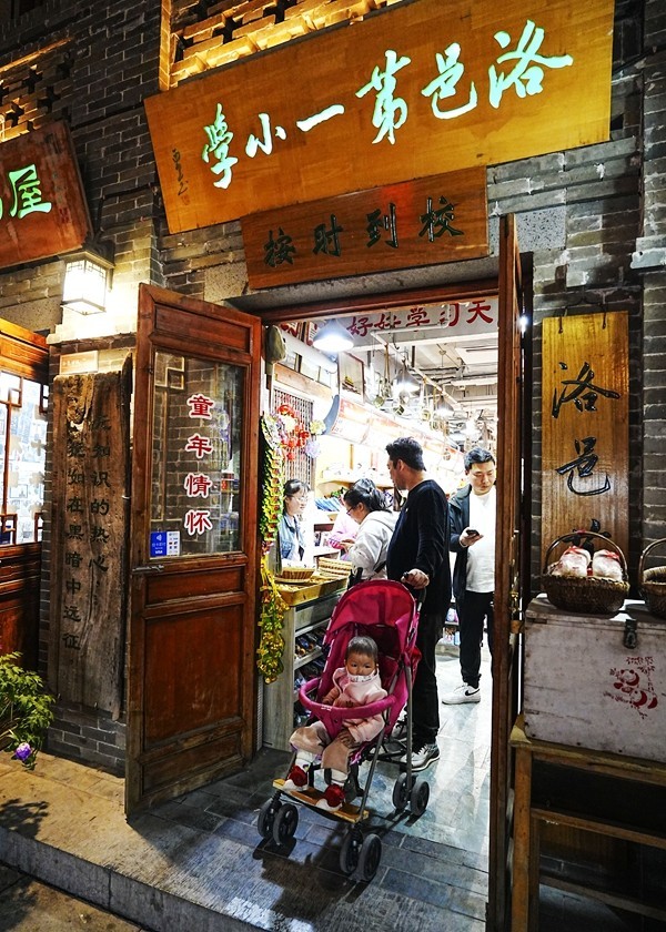 河南洛阳--隋唐遗址公园【5】洛邑古镇随拍