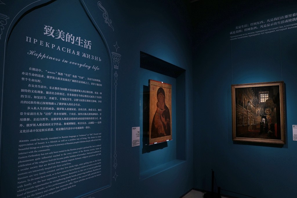 俄罗斯国立特列季亚科夫美术馆作品展