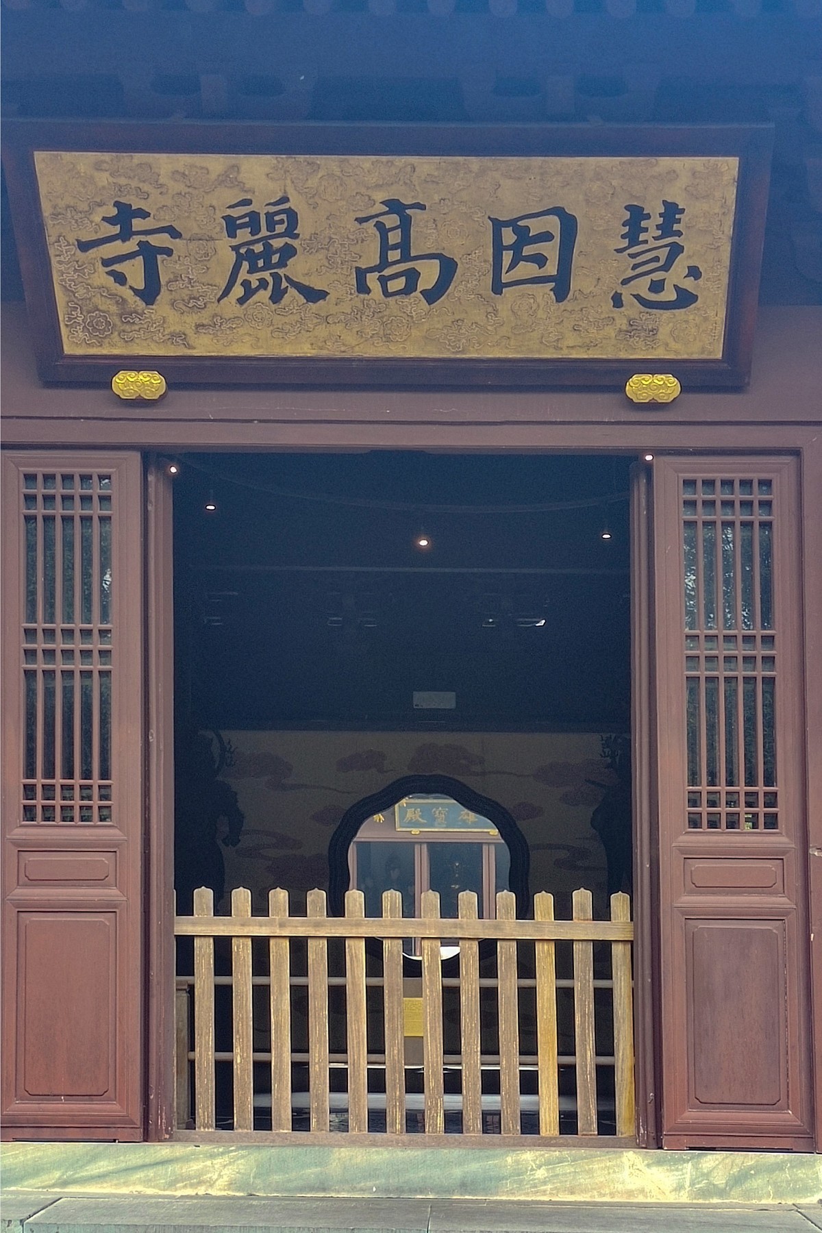 慧因高丽寺:宁静的佛门净土