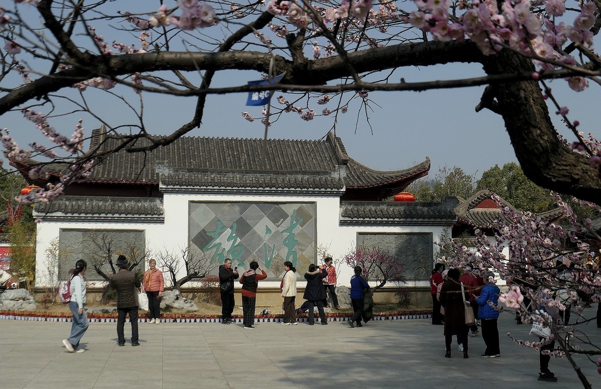 东湖梅花园八
