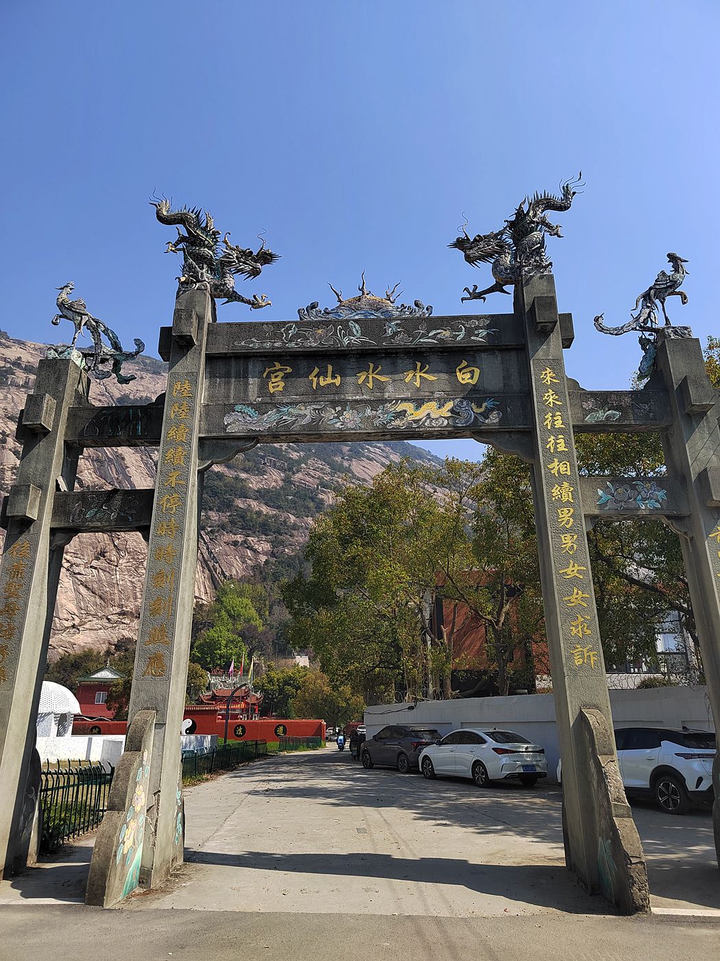 龙湾东篱下水仙宫 (2)