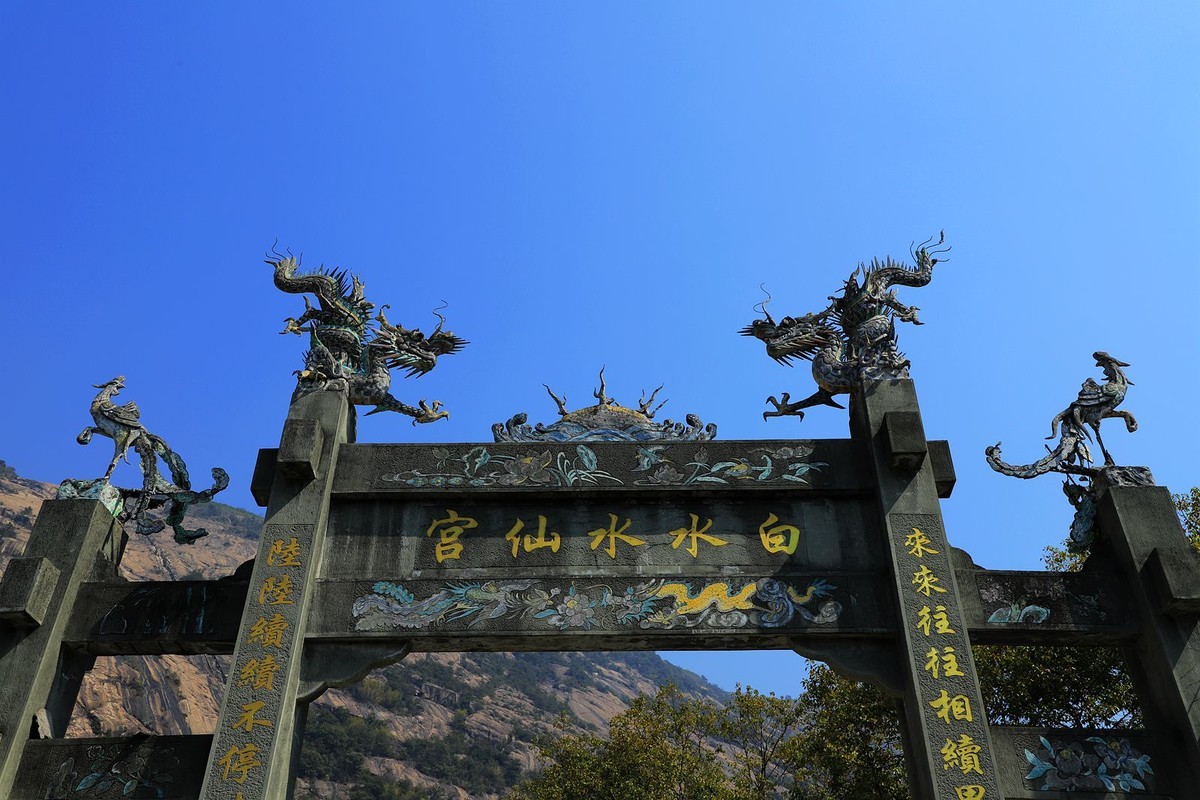 龙湾东篱下水仙宫 (2)