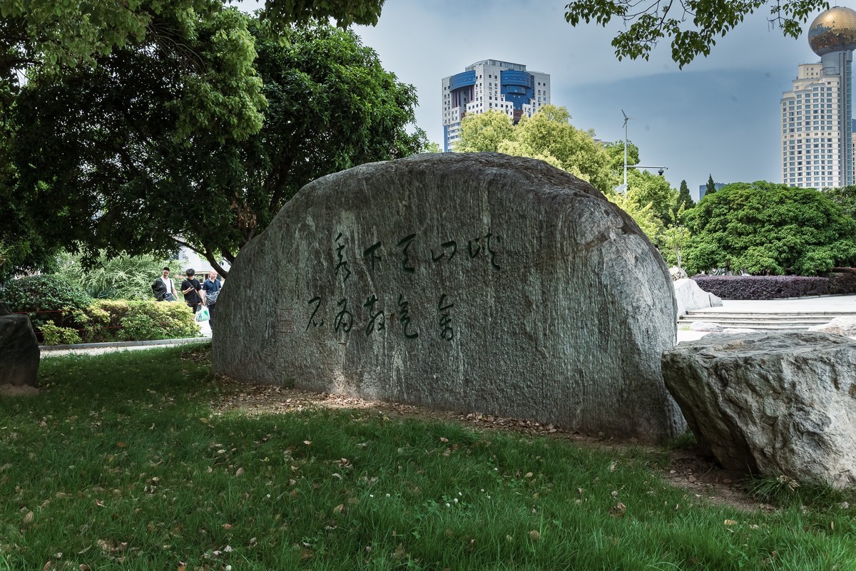 汉口江滩码头文化雕塑群（二）