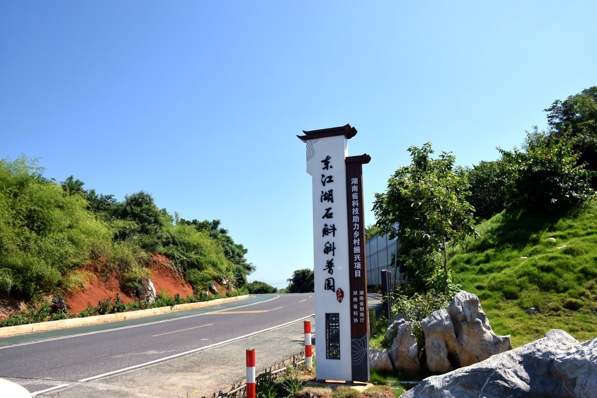 2022夏 湘赣边（23）依青山  衔秀水  碧镜连天