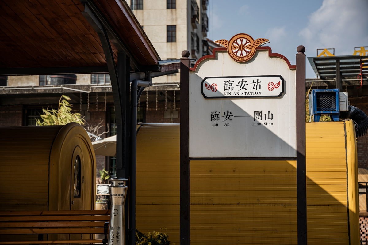 怀旧情愫—小火车