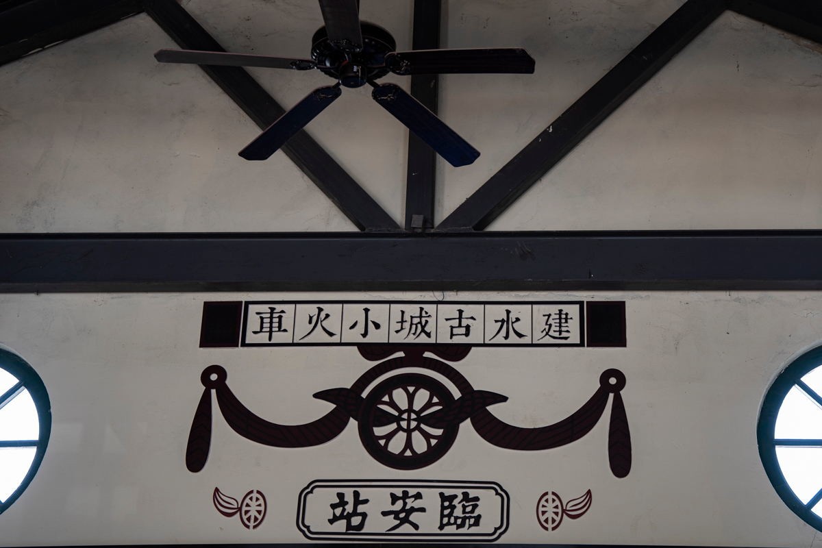 怀旧情愫—小火车