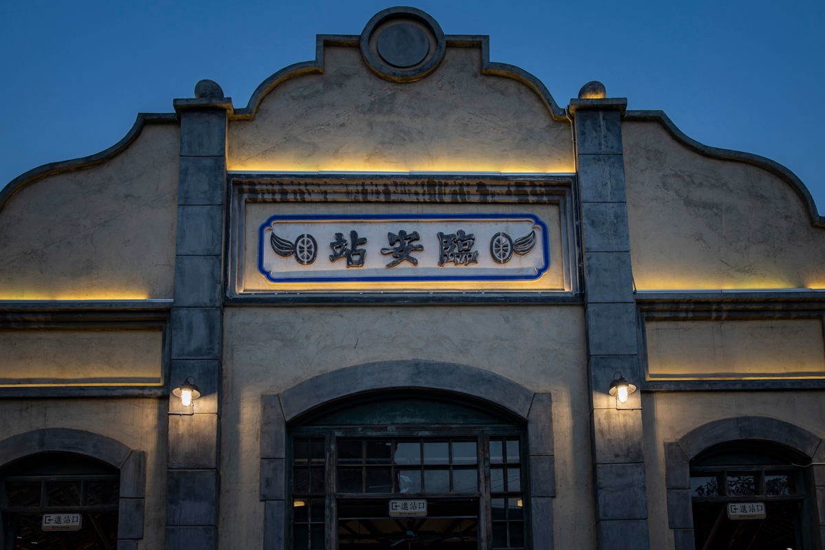 怀旧情愫—小火车