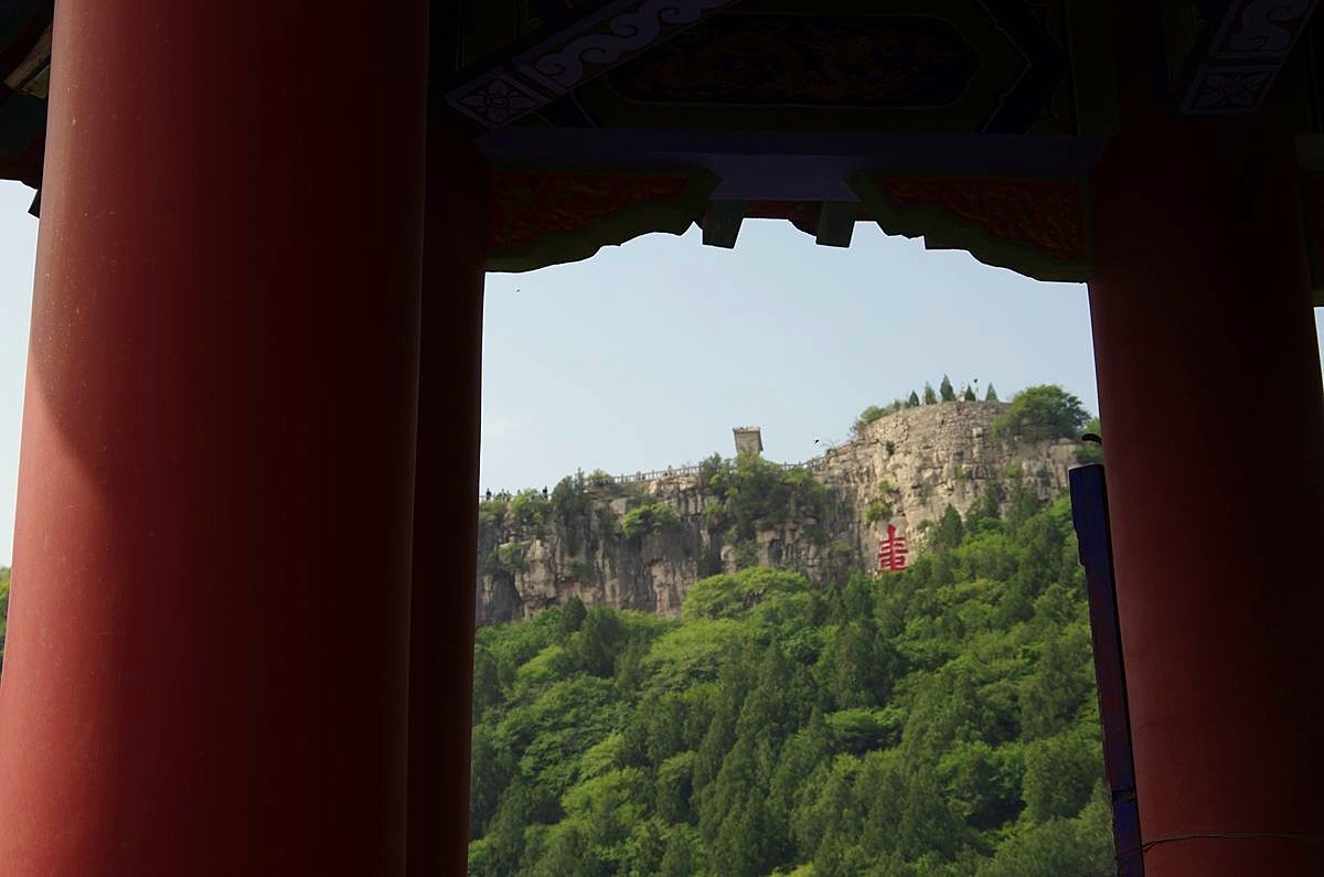 青州云门山概览-27P