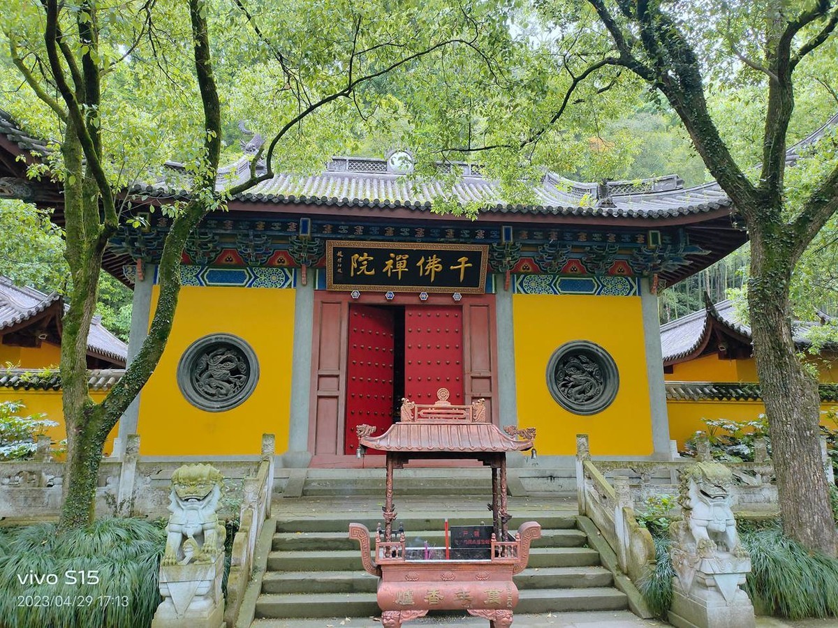 浙江绍兴新昌县大佛寺游观