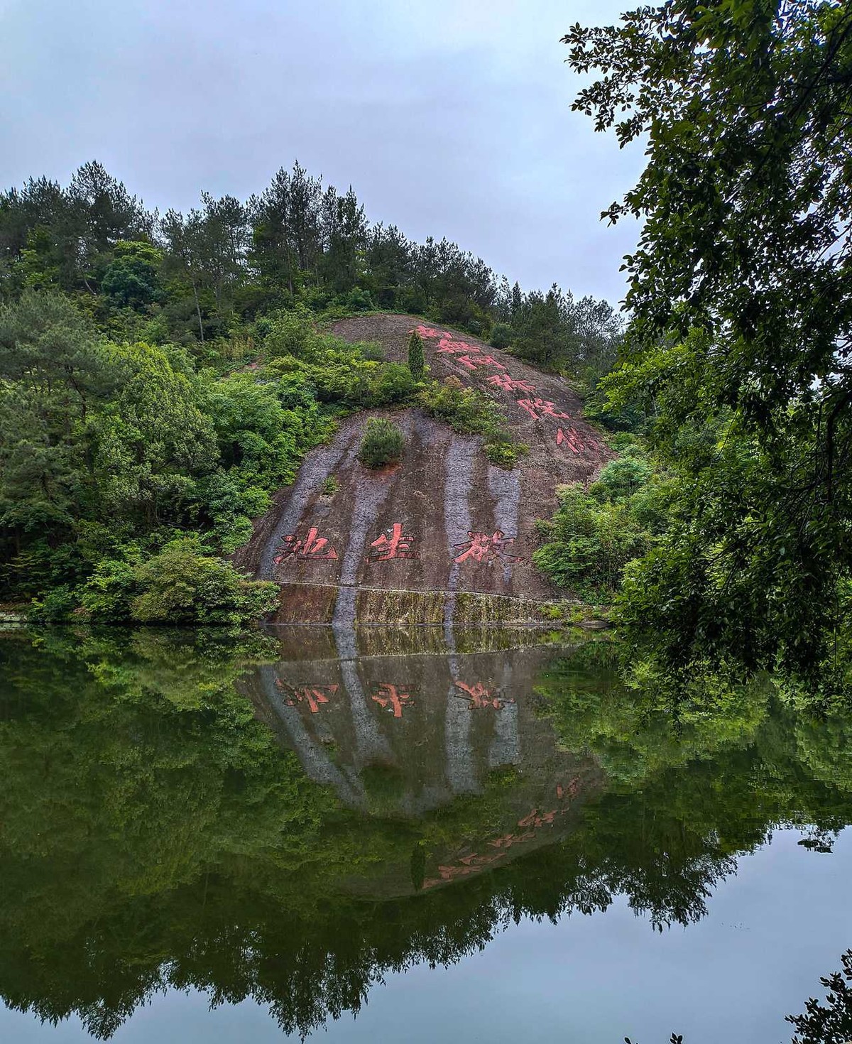 浙江绍兴新昌县大佛寺游观