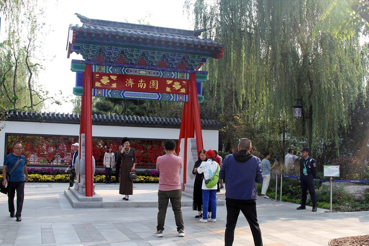 济南、西宁、天津园—第十四届中国(合肥)国际园林博览会掠影之七