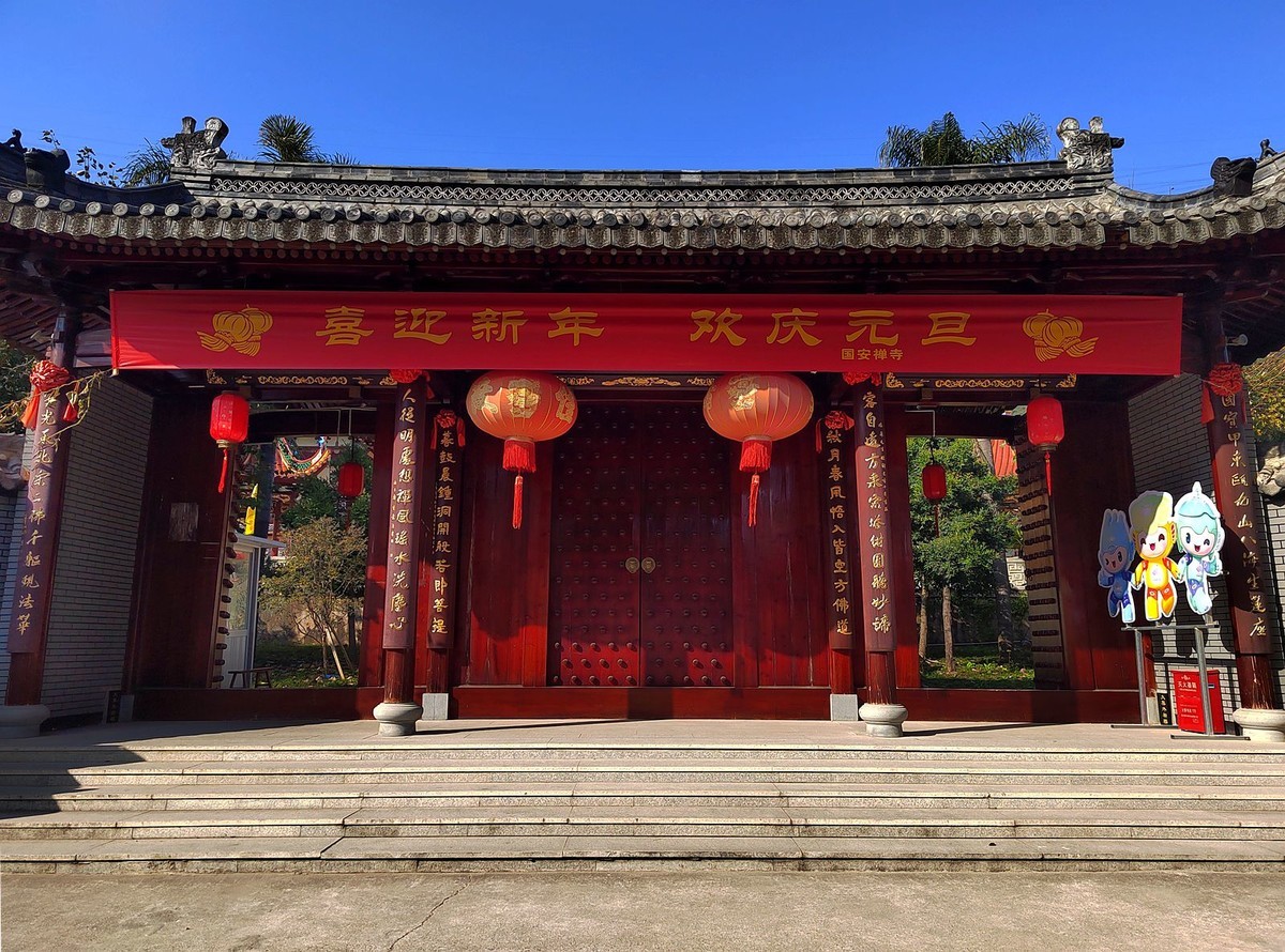 龙湾国安禅寺(2)