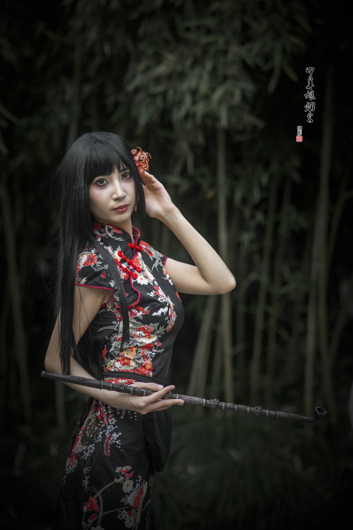 中华娘烟客