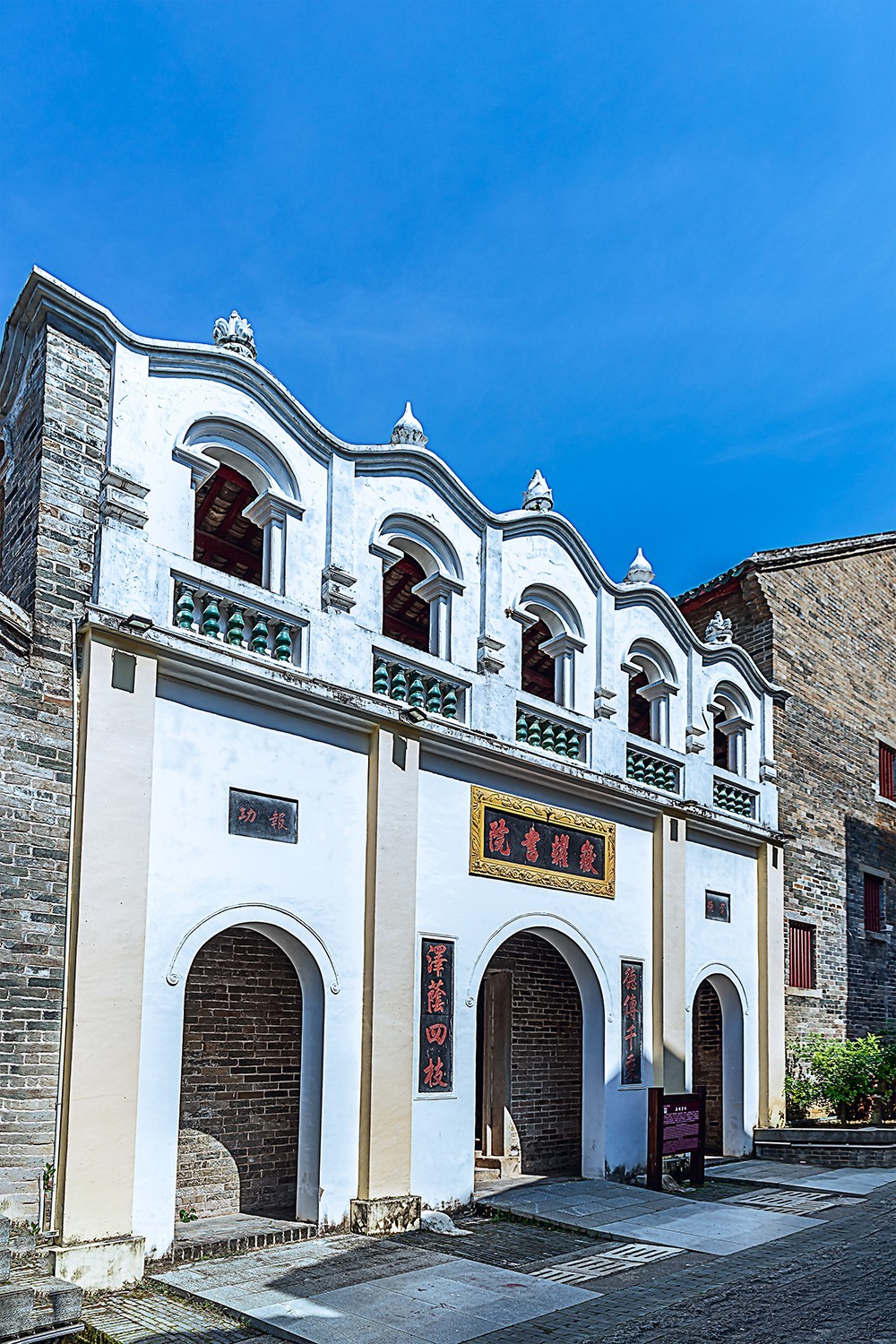 广东信宜 · 窦州古城