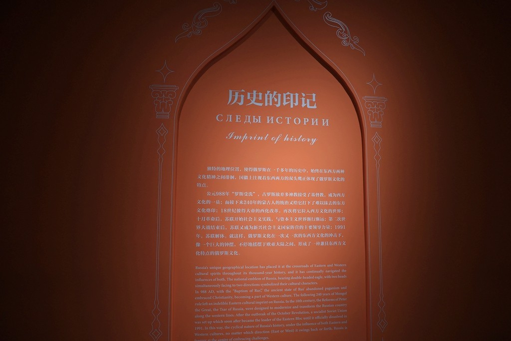 俄罗斯国立特列季亚科夫美术馆作品展