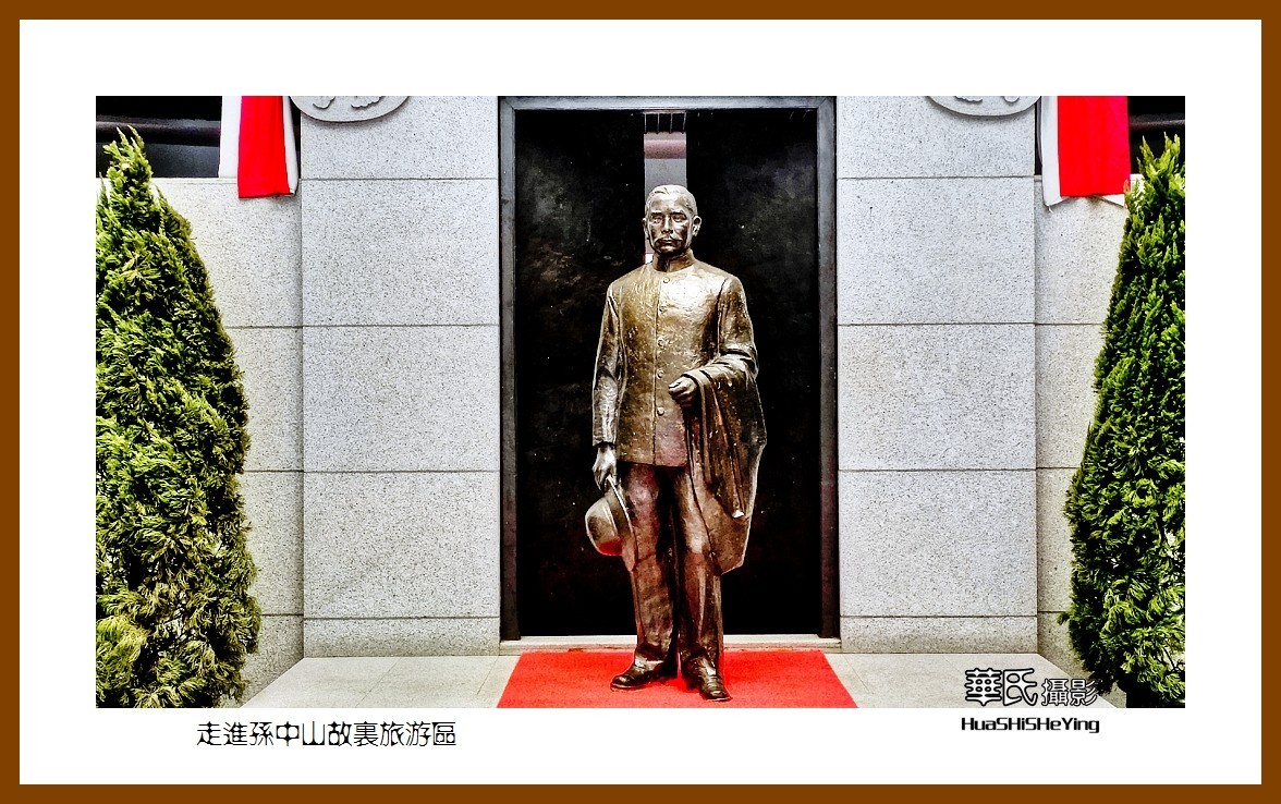 2022南行慢游（广东059）—走进孙中山故里旅游区（中山市）