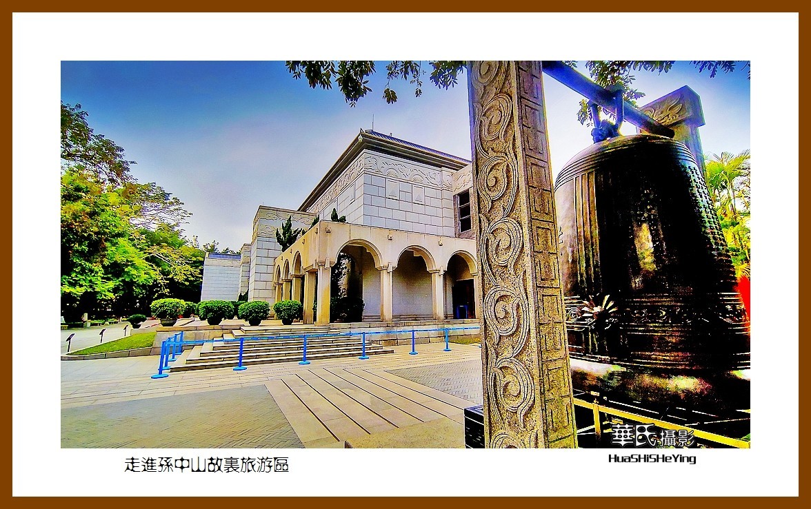 2022南行慢游（广东059）—走进孙中山故里旅游区（中山市）