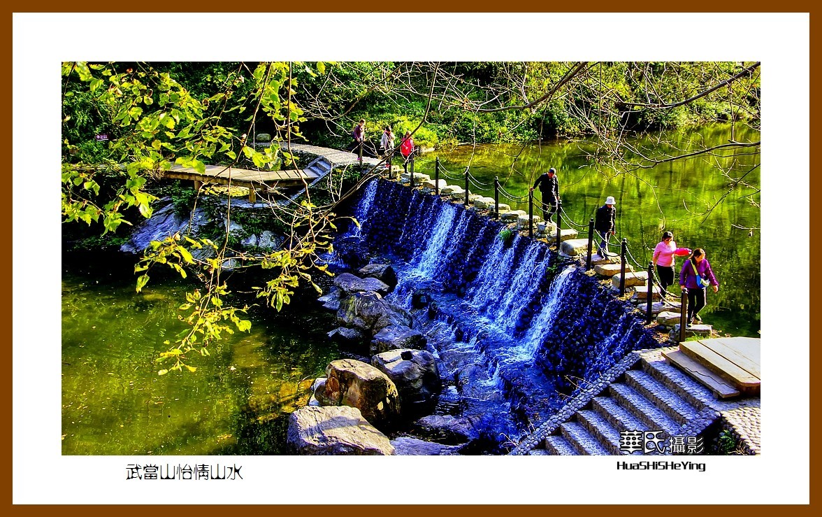 2020西西南北行游走（湖北185）—武当山怡情山水（十堰市）