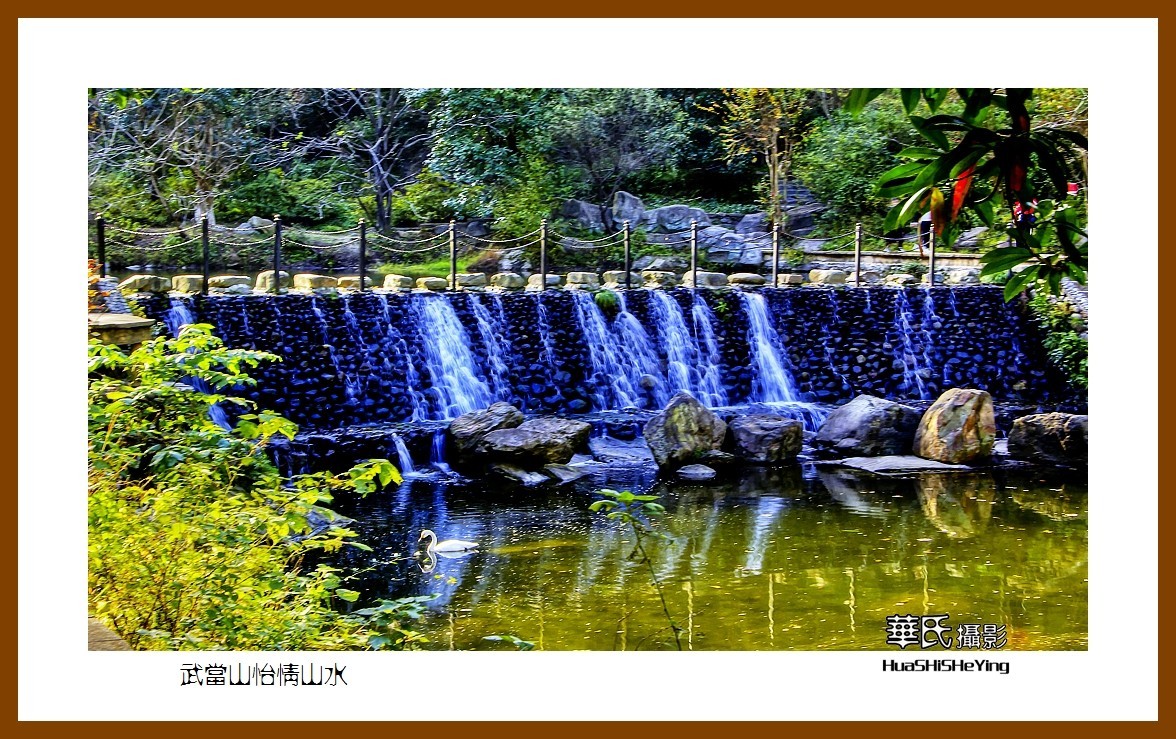 2020西西南北行游走（湖北185）—武当山怡情山水（十堰市）