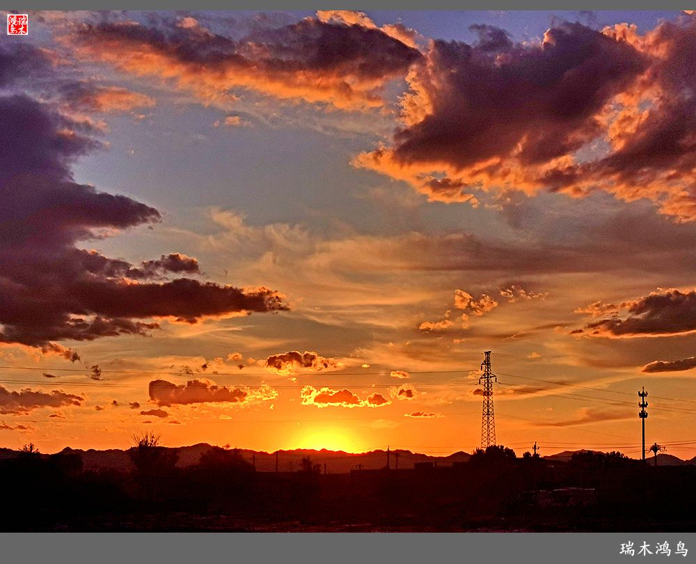 【沙河轶事】雨过天晴俏夕阳