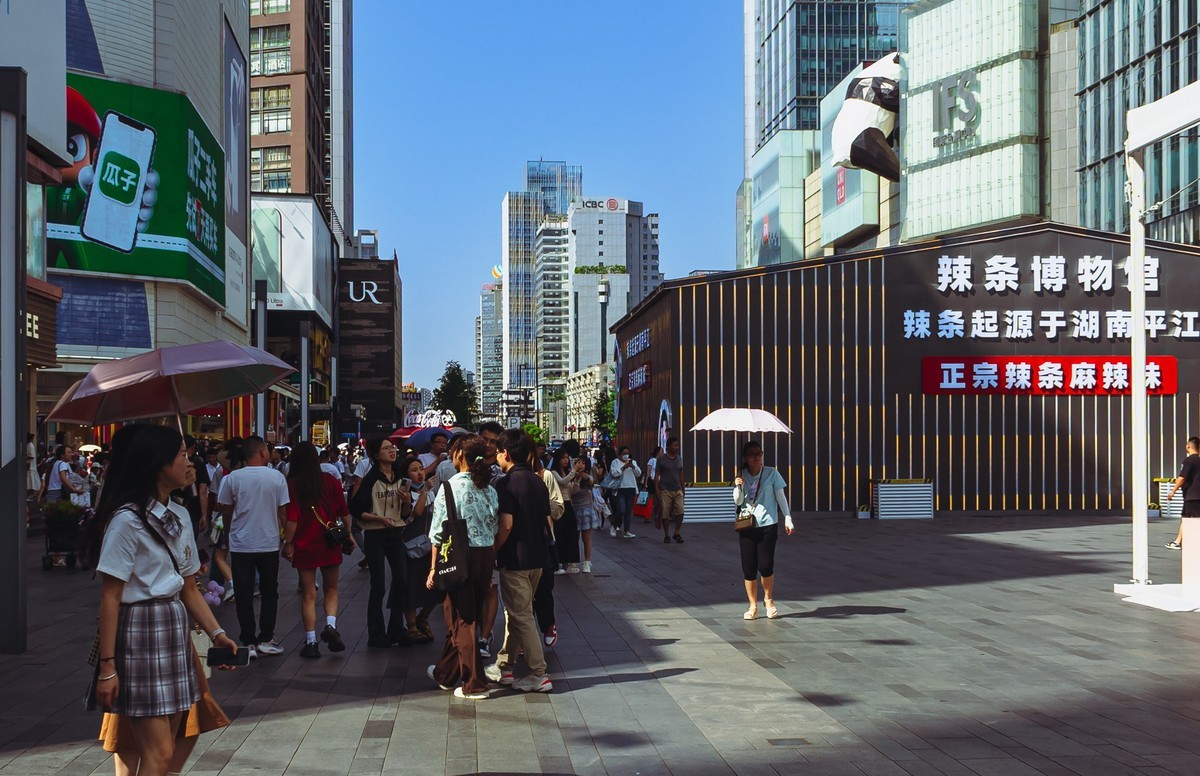 街拍春熙路