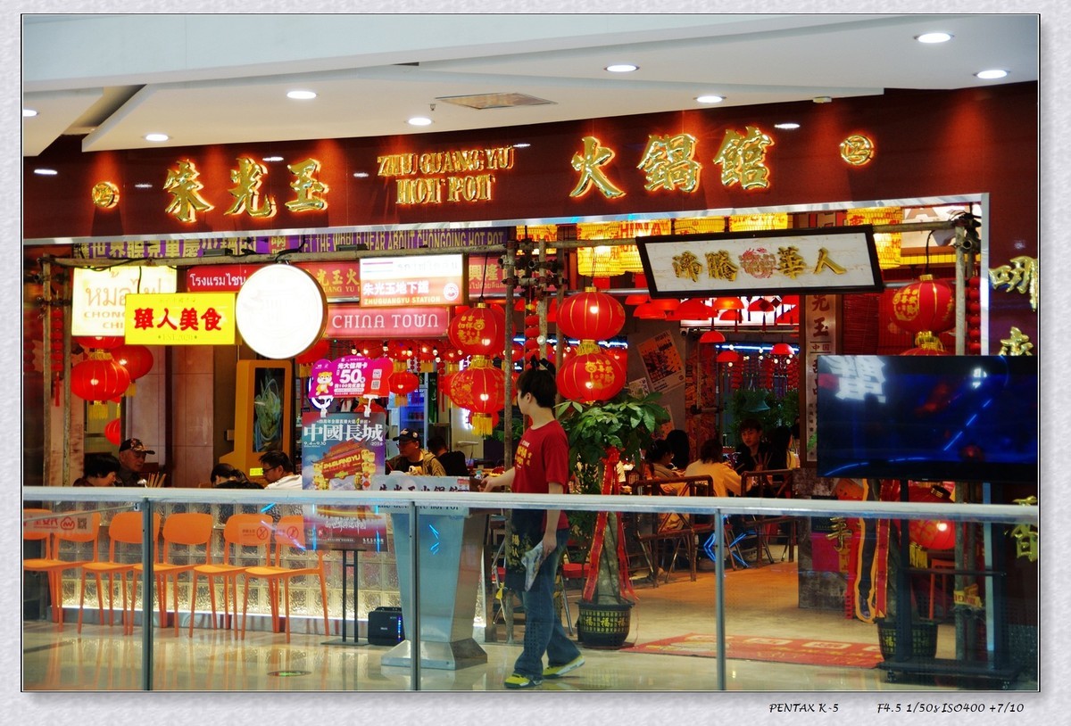 10月13日公园扫街